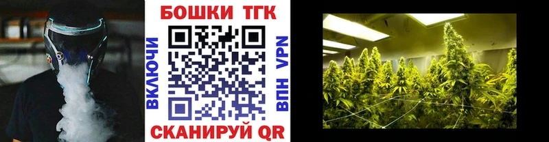 Хочу наркоту Тогучин Галлюциногенные грибы  МЕФ  ГАШ  Конопля  blacksprut как зайти  АМФ 