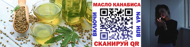 как найти наркотики  Тогучин  Canna-Cookies марихуана 
