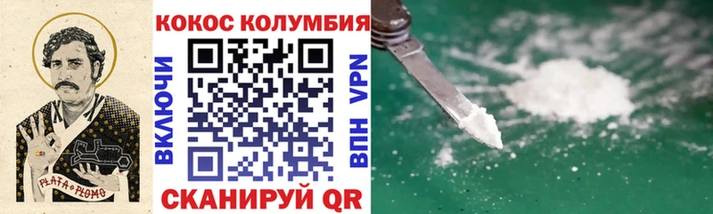 МЕГА ссылка  купить наркотики цена  Тогучин  Cocaine Перу 