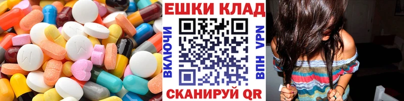 это телеграм  Тогучин  Ecstasy VHQ 