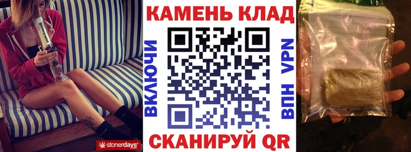 ГАШ убойный  ОМГ ОМГ сайт  Тогучин 