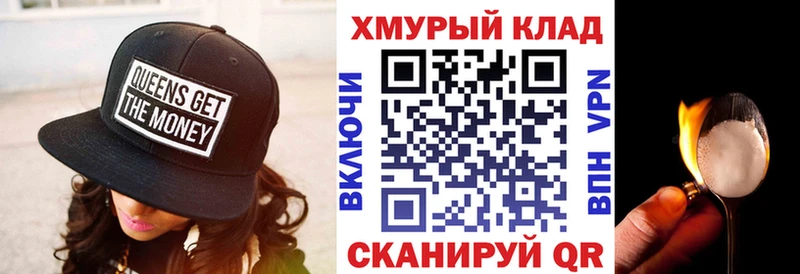 купить наркотики сайты  Тогучин  ГЕРОИН хмурый 