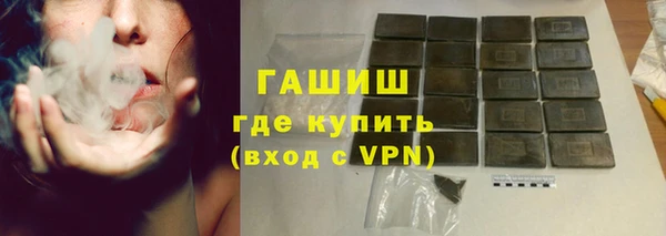 молекула духа Алексеевка