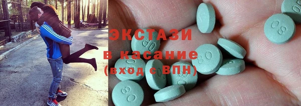 молекула духа Алексеевка
