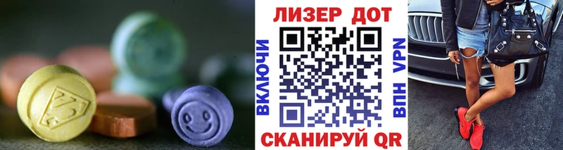 omg зеркало Тогучин Лсд 25 экстази кислота где купить