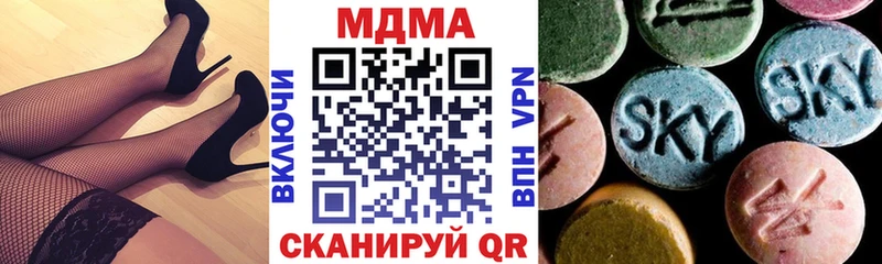 мега ССЫЛКА  Тогучин  MDMA crystal 
