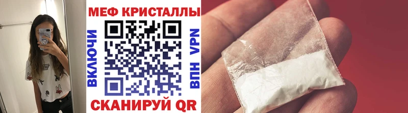 где купить наркотик  Тогучин  МЕФ мяу мяу 