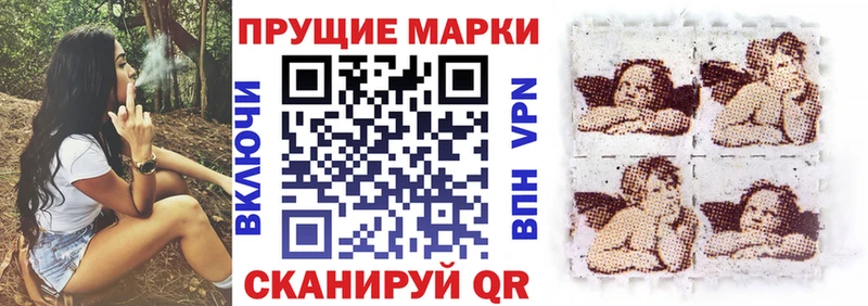 Марки NBOMe 1500мкг  Тогучин 