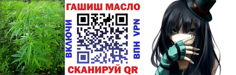 ТГК вейп  MEGA как зайти  Тогучин 